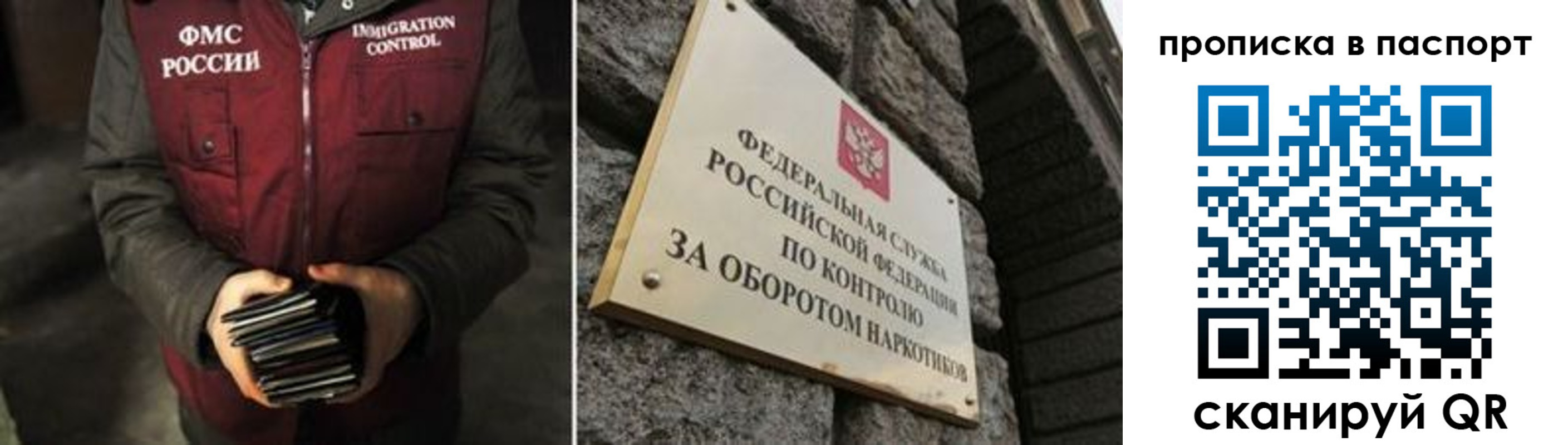 где прописаться в Чапаевске